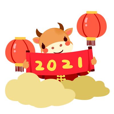 SBOBET利记塑胶2021年春节放假通知