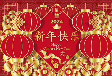 SBOBET利记塑胶制品2024年元旦放假通知