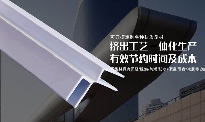 再生LDPE塑胶型材回收工艺步骤