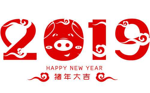 2019年SBOBET利记塑胶制品春节放假通知